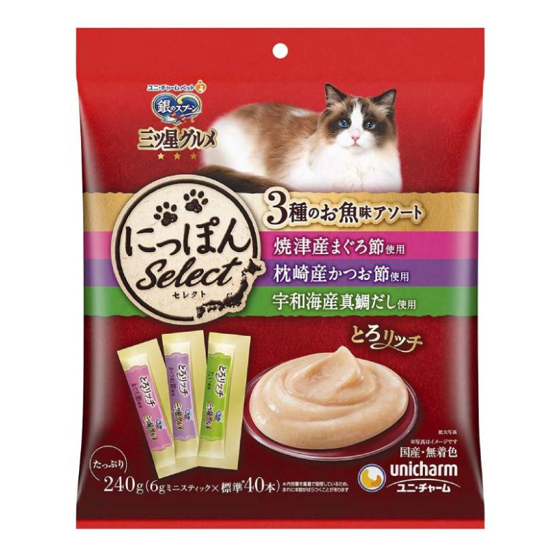 Cat treats